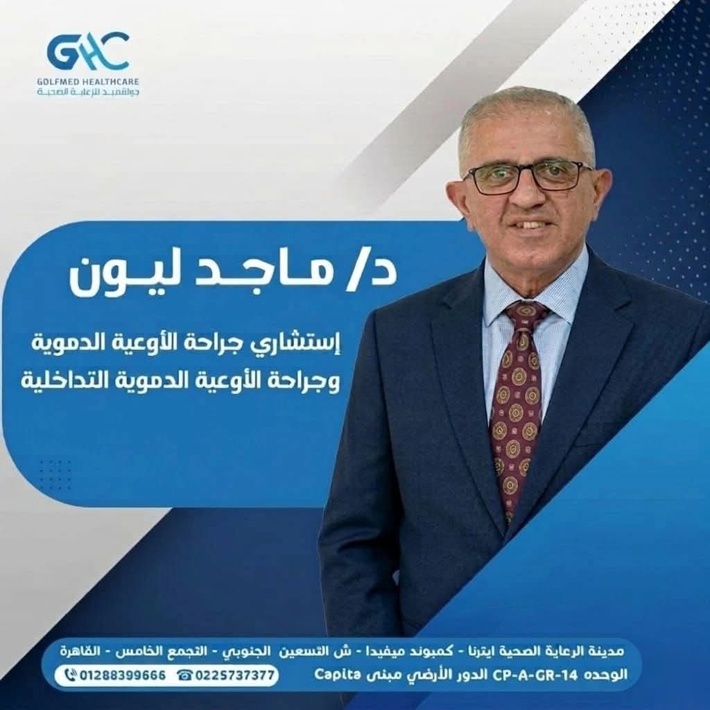 Dr. Maged Leon